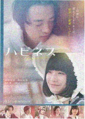 挽救计划